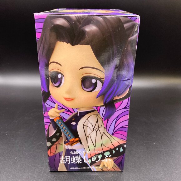 Demon Slayer Kimetsu no Yaiba Shinobu Kocho Figure Qposket Banpresto Bandai - Picture 3 of 13